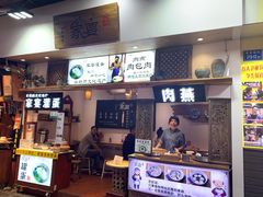 门面-家宴·灌蛋·沙茶面(曾厝垵店)