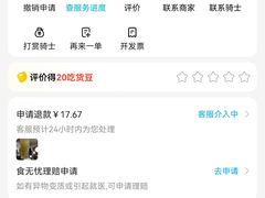 -茶百道(呼家楼店)