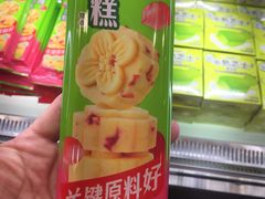 -味多美蛋糕(灯市口店)