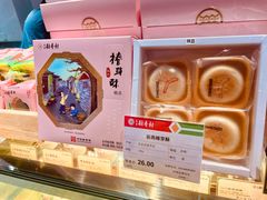 椿芽酥-北京稻香村(零号店)