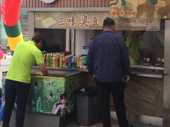 -老绍兴三味臭豆腐(奥林匹克购物广场店)