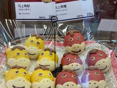 -都恩客(高岛屋百货店)