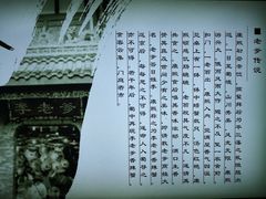 -李老爹香辣蟹(宣武门店)