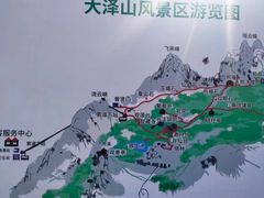 -大泽山风景名胜区