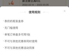 -milkplus·泰式奶茶(较场东路店)