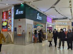 -五月花商业广场(中山五路店)