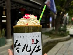 -台儿庄古城