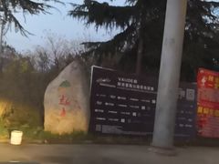 -沣峪口