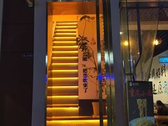 门面-角落低卡烘焙(正弘城店)