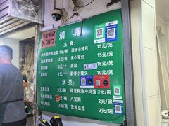 -李记五香豆沫