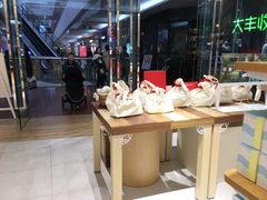 -Purcotton全棉时代(SM新生活广场店)