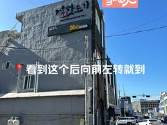 -BHC炸鸡 (城山店)