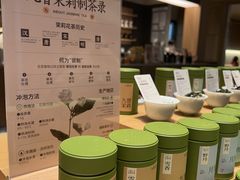 -奈雪茶院·茶室茶馆(广州粤海天地店)