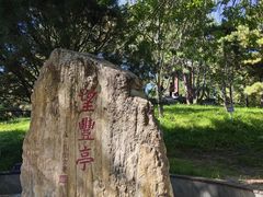 -丰台花园