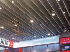 -肥汁米蘭香港米线(长宁来福士店)