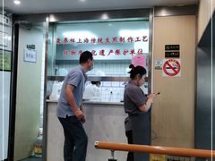 -东泰祥生煎馆(陕西南路店)