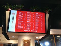 菜单-刘氏三和面馆