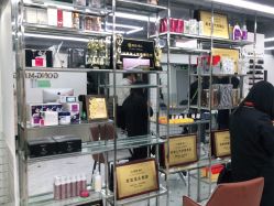 -宫铭烫发染发接发店