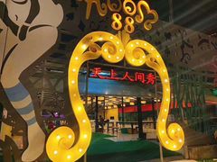 -天上人间秀ROOM88