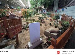 -中国第四纪冰川遗迹陈列馆