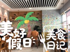 -天府国麻辣香锅(李沧万达店)