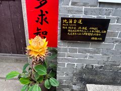 -烟桥古村