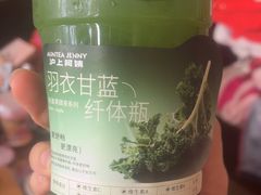 -沪上阿姨·臻选茶饮(上海环球港店)