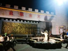 -台儿庄古城