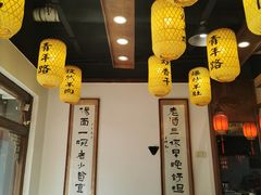 -青年路烩面馆(绿地世纪城店)