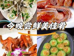 -铁炉农家菜馆
