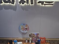 -塔兰齐新疆孜然火锅(鲤鱼山路店)