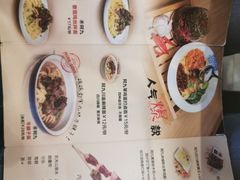 -阿九笨鸡蛋手擀面(总店)