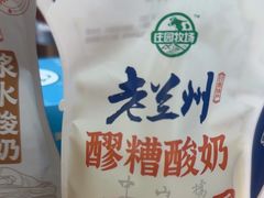 -花儿穆萨·烤肉餐厅(石马坪店)