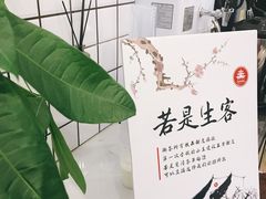 -一杯潮茶·专注潮汕茶饮(十二中创始店)