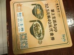 -鲜芋仙(太原街万达店)