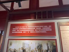 -遵义会议纪念馆