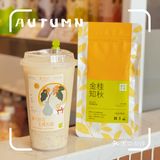 仅限三天！！17.8r喝霸气桂花生椰龙眼啦！