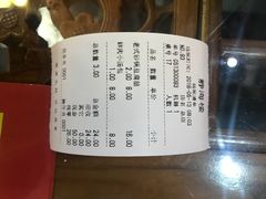-静海楼(学田店)
