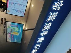 -汉米达特色料理餐厅(郴州友阿国际广场店)