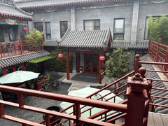 -府学·秋果S酒店(北京南锣鼓巷四合院店)