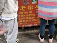 -粽子大王(太平路店)