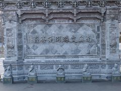 -五台山风景名胜区