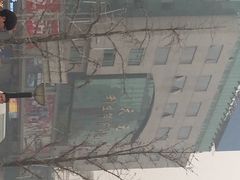 iphone_upload_pic-北京利生体育商厦