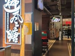 -避风塘(五角场万达店)