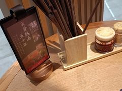 -味千拉面(淮安万达店)