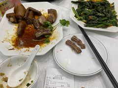 -鹅城