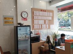 -老西白点心店