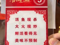 -渝味堂(彩云城店)