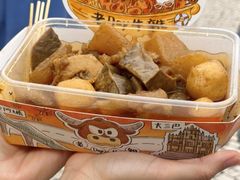 -老day牛杂(官也街总店)