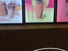 -CoCo都可(搜秀城店)